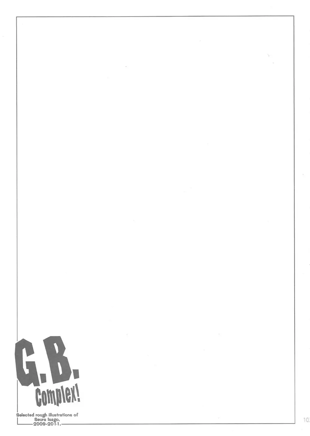 G.B Complex! Page.103