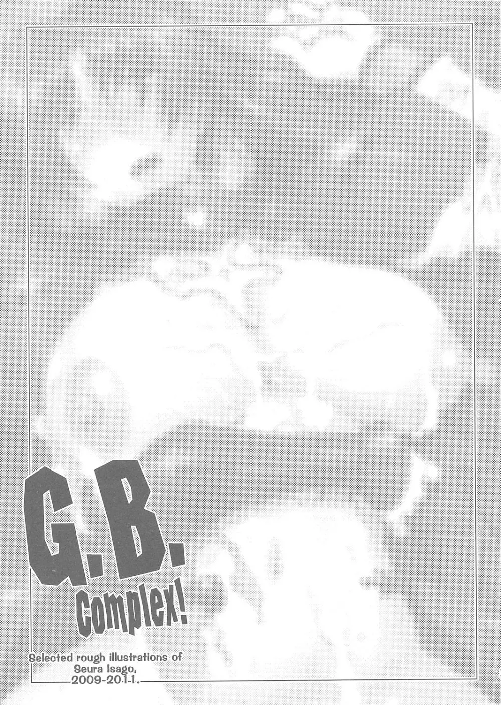 G.B Complex! Page.3
