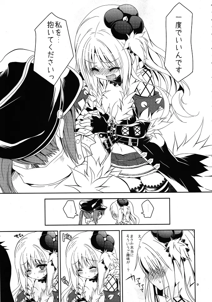 Daily RO 6 Page.8