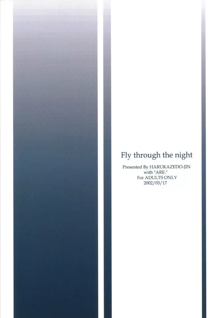 Fly through the night Page.25