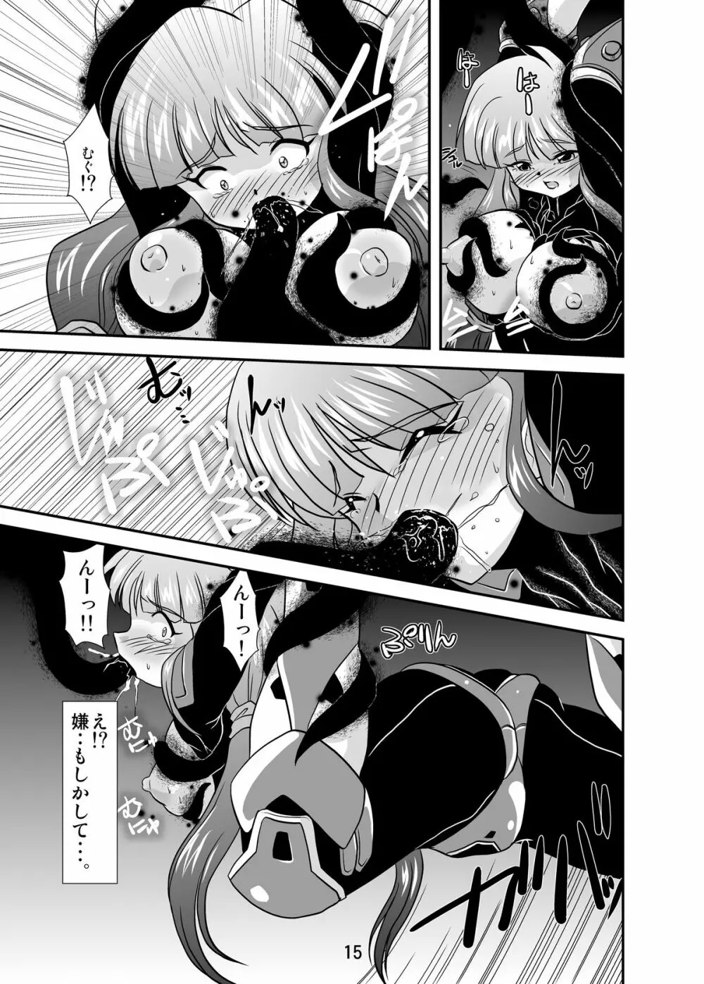 Lightning lovers 4 Page.15