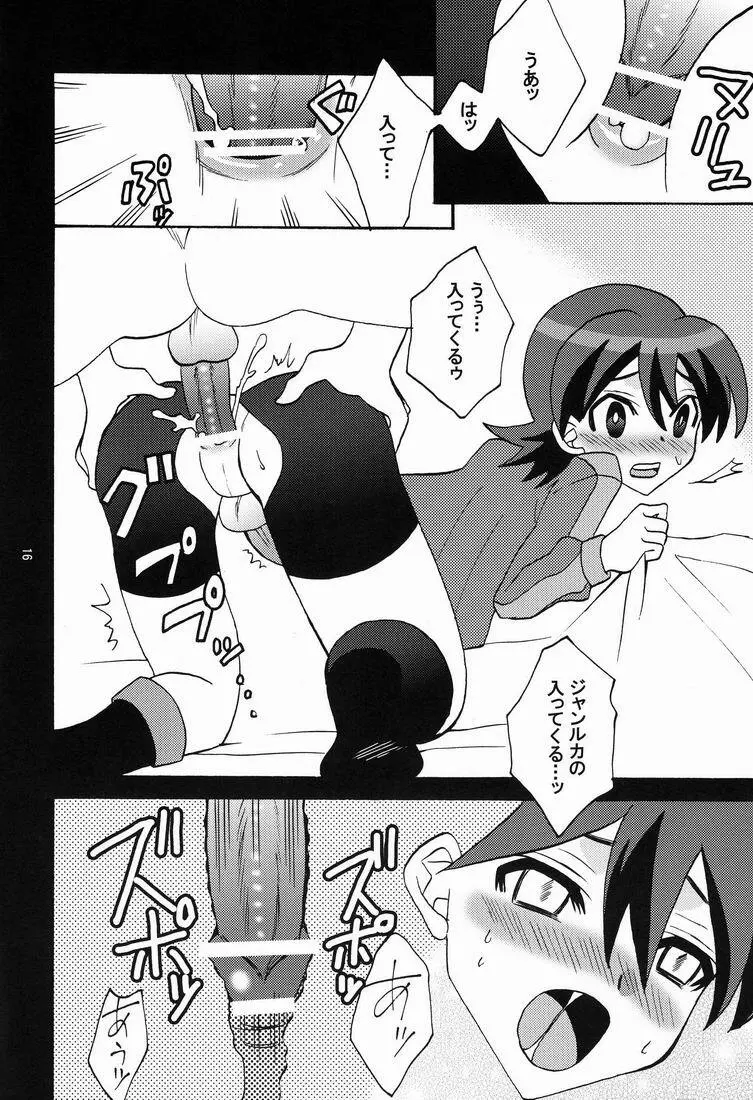 Kawaii Furishiteano ko Page.16