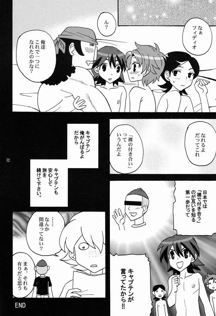 Kawaii Furishiteano ko Page.22