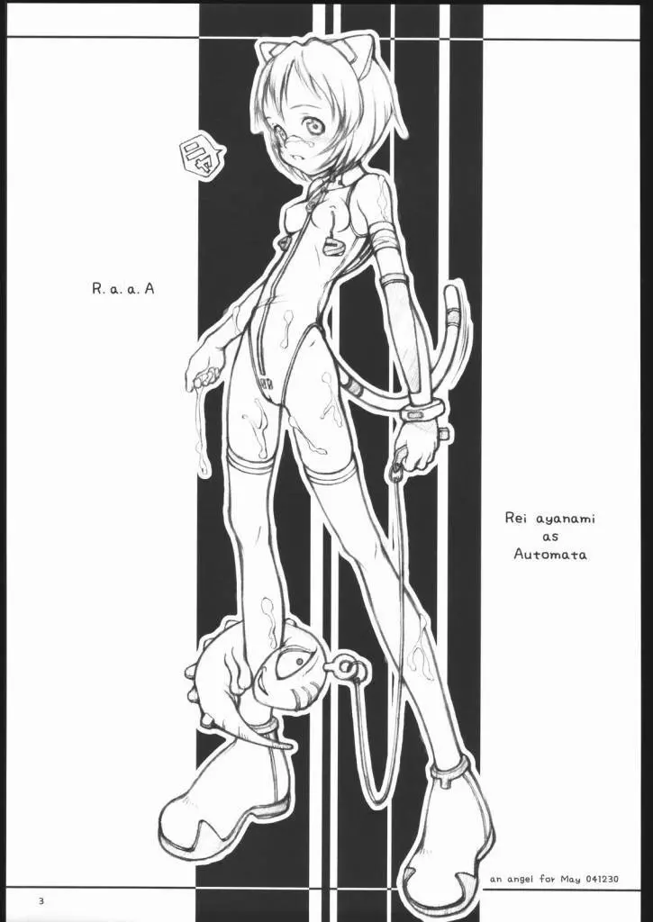 Rei ayanami as Automata Page.2