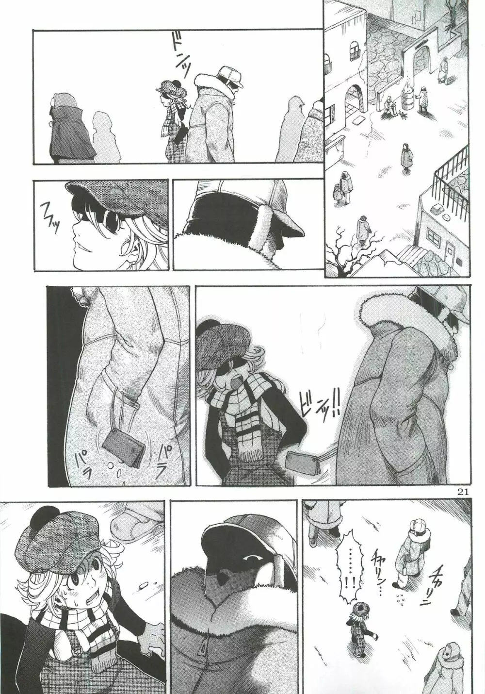 TWO MEMORIES Page.20