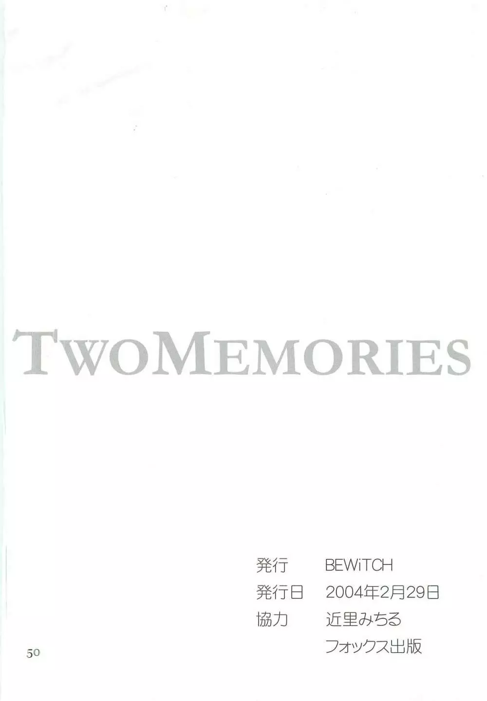 TWO MEMORIES Page.49