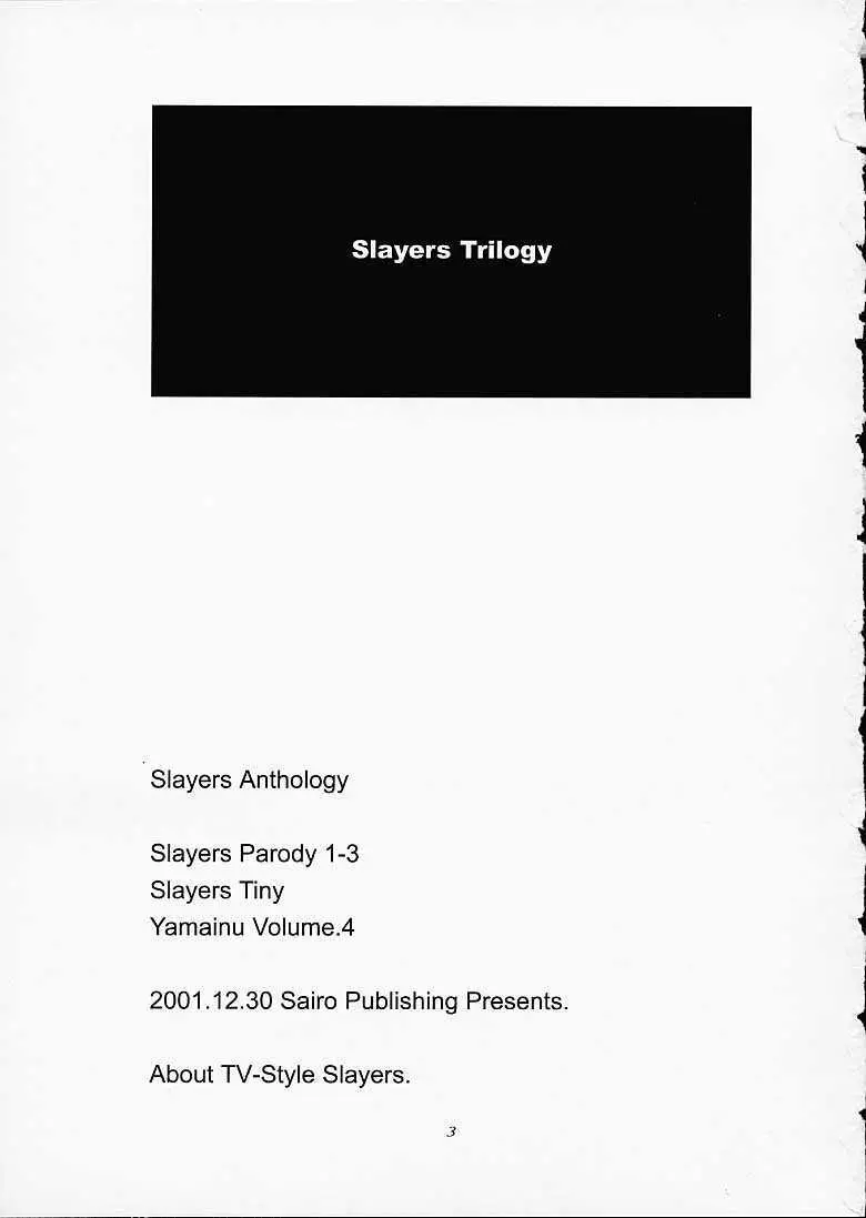 SLAYERS TRILOGY Page.2