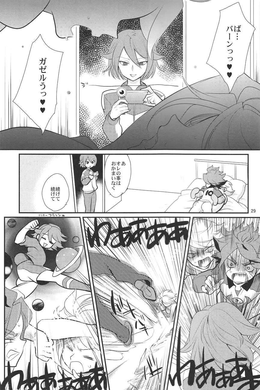 Kaosu-chan no tadareta seikatsu Page.28
