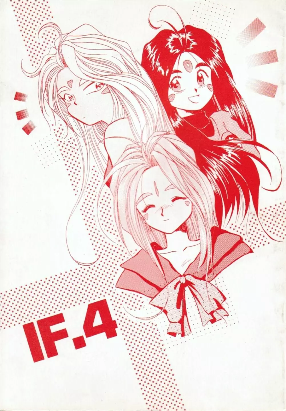 IF 4