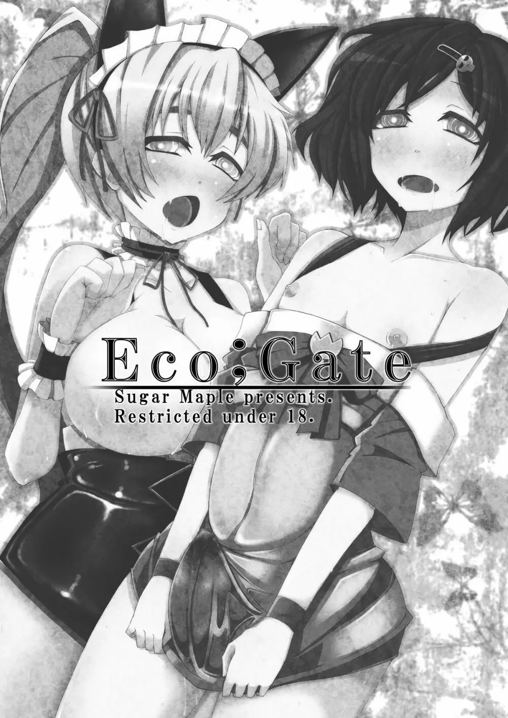 Eco;Gate Page.3