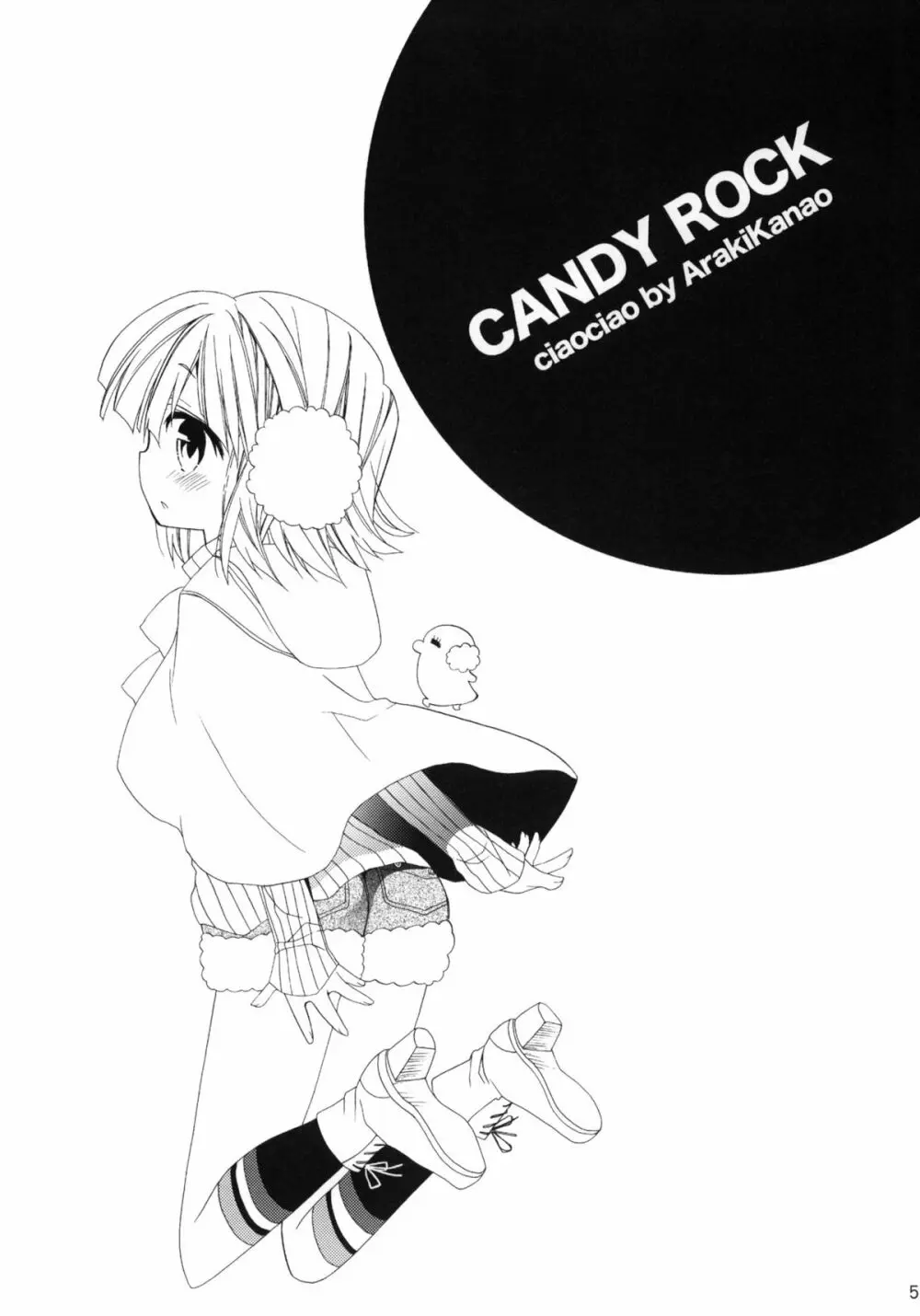 CANDY ROCK Page.4
