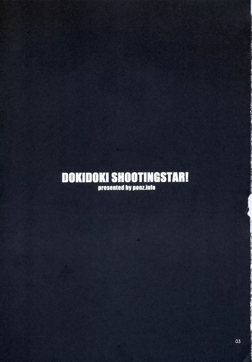 DokiDoki Shootingstar! Page.3