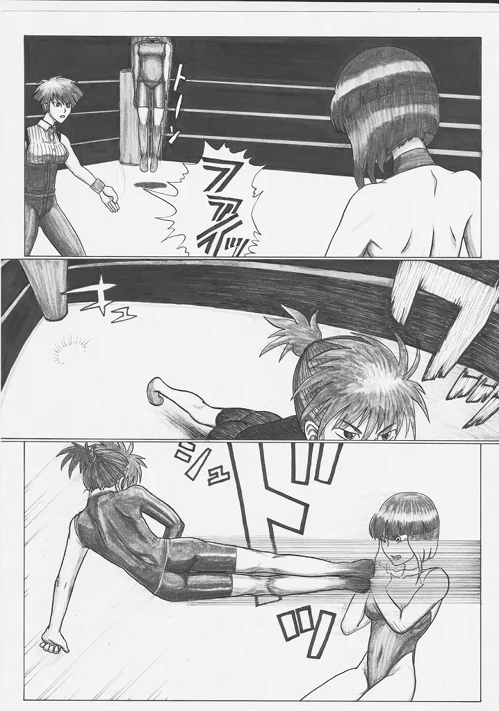 トックン×ラブ漫画 VOL.2 Page.12