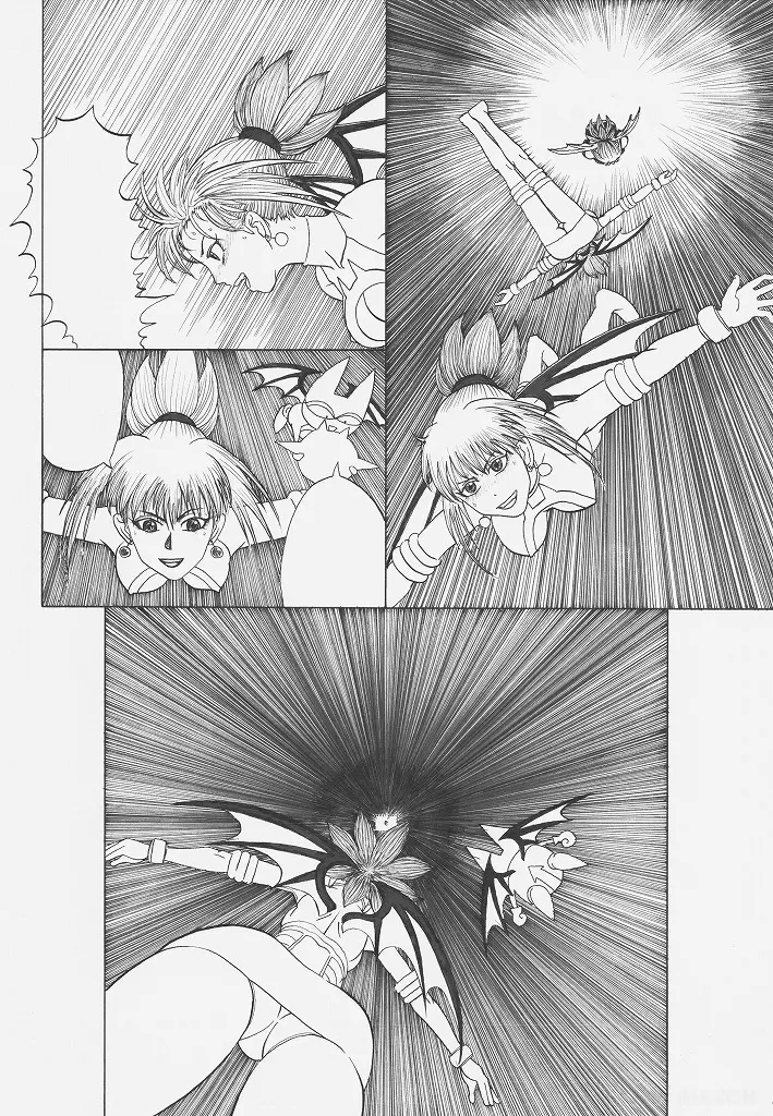 トックン×ラブ漫画 VOL.2 Page.44