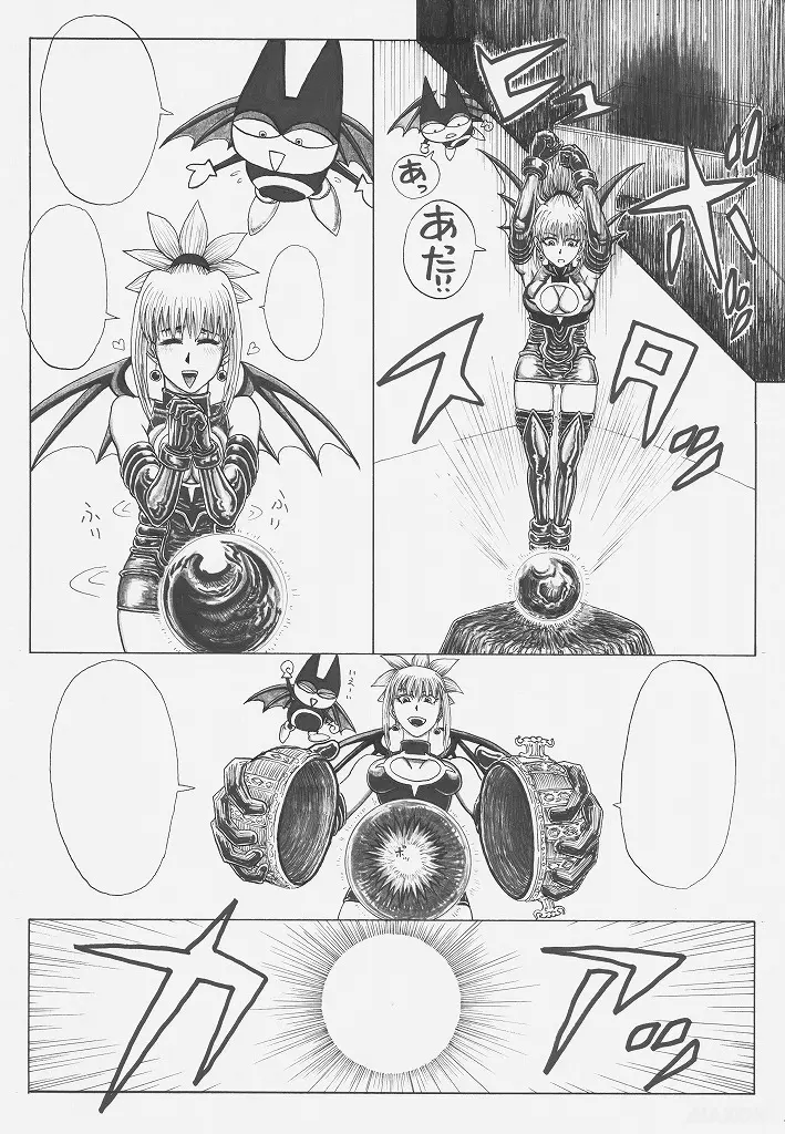 トックン×ラブ漫画 VOL.2 Page.45