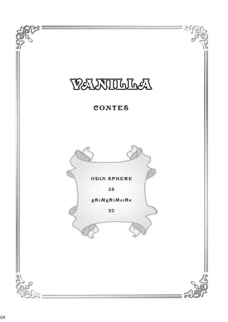 VANILLA Page.3