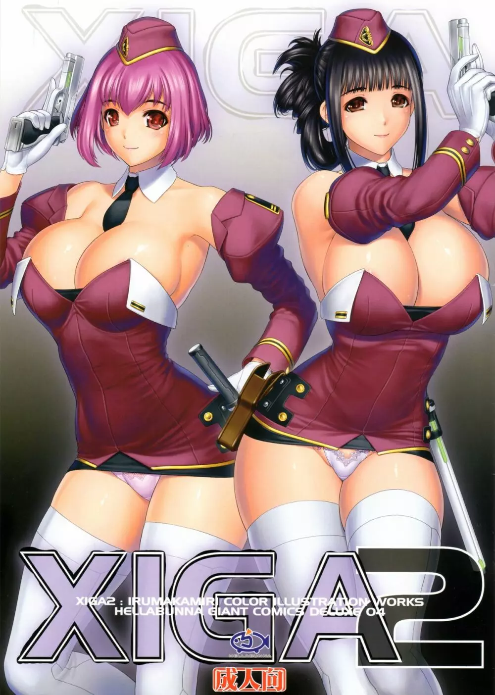 XIGA2