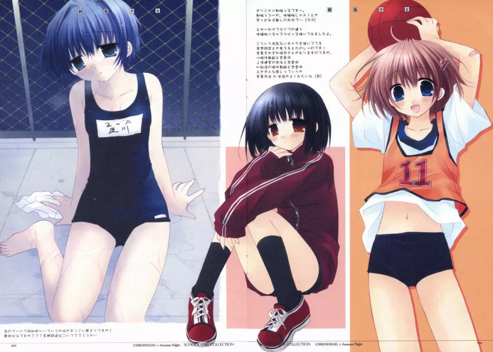 - School Girl Collection Page.9