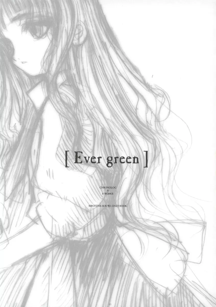 - Ever Green Page.4