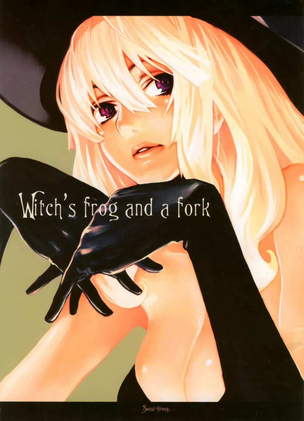 Witch’s frog and a fork