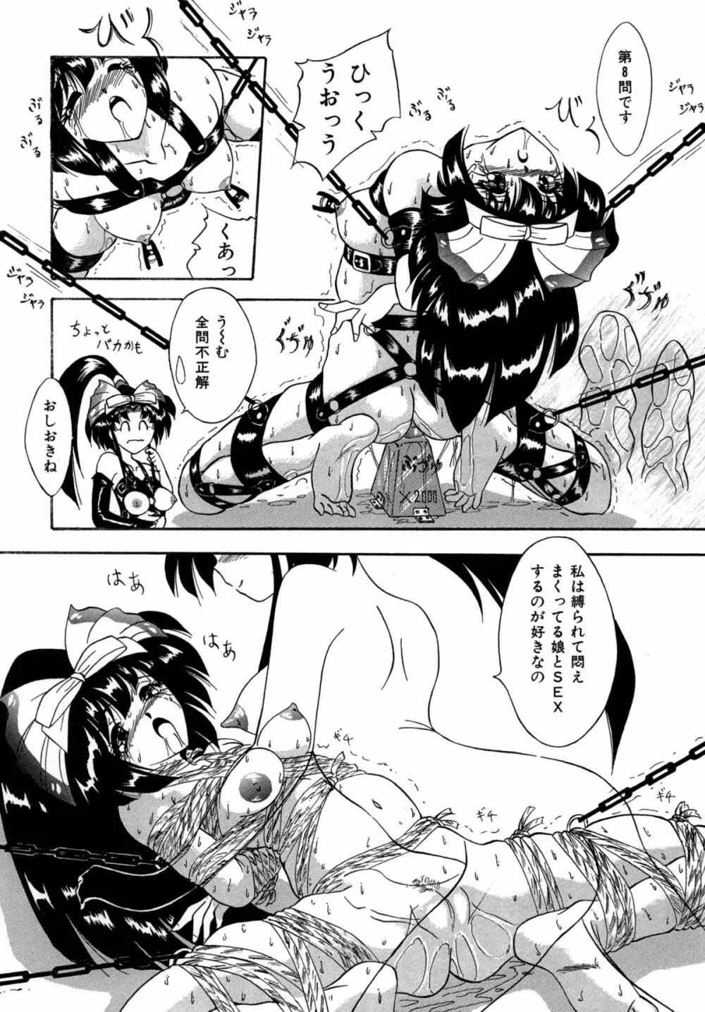 [すもも堂] すもも ぴんく作品集.2 [RJ078958] ありさ何でもやっちゃう Page.10