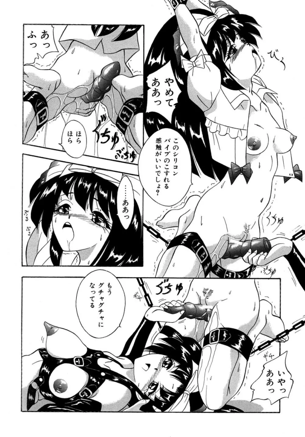 [すもも堂] すもも ぴんく作品集.2 [RJ078958] ありさ何でもやっちゃう Page.8