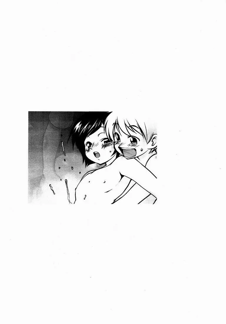 Yuuji (Kozumikku Shuppan Gyarakushi Comics) - Boys Life 3 Page.23