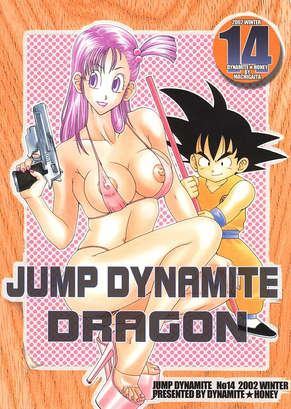Jump Dynamite Dragon Page.1