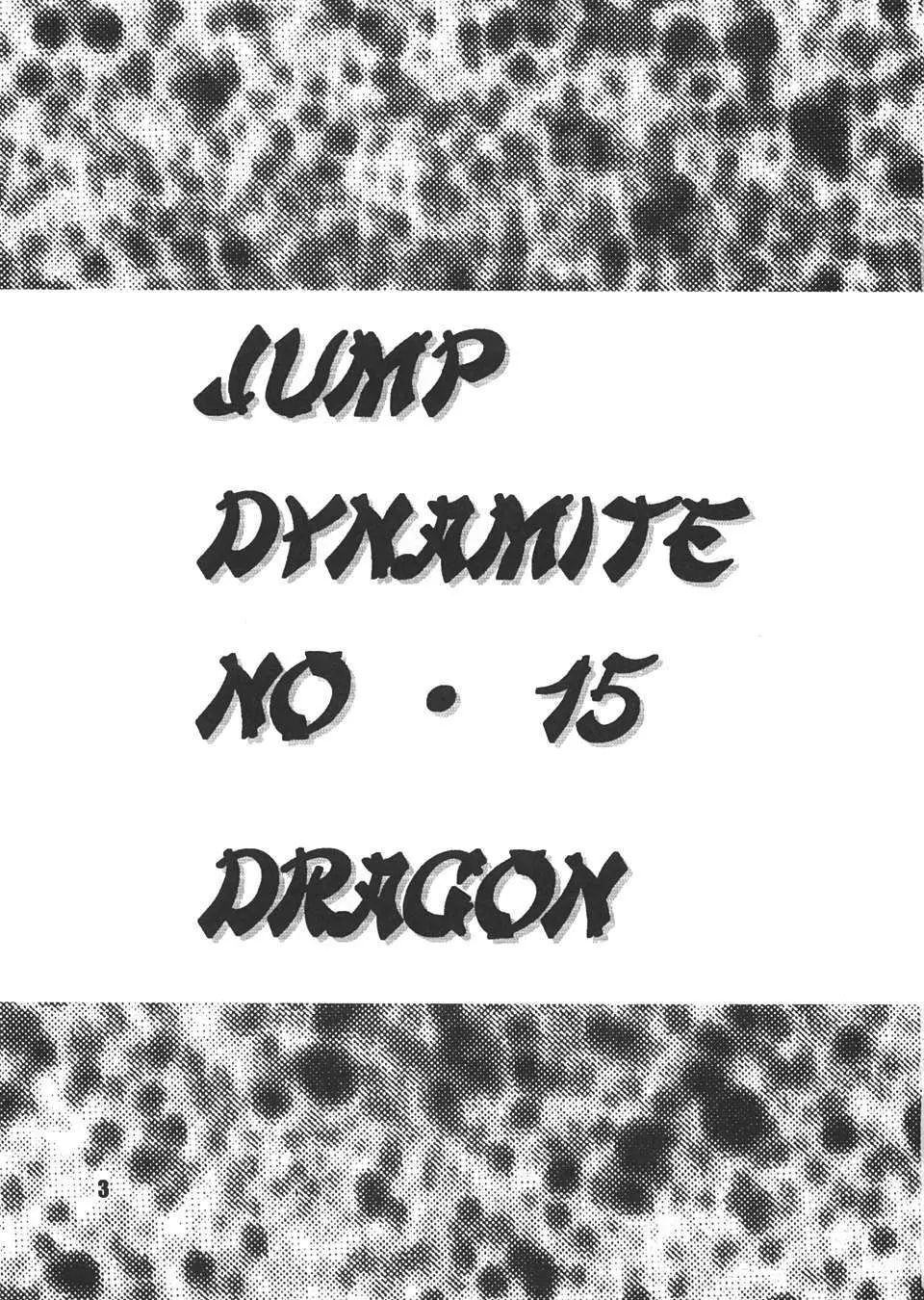 Jump Dynamite Dragon Page.2