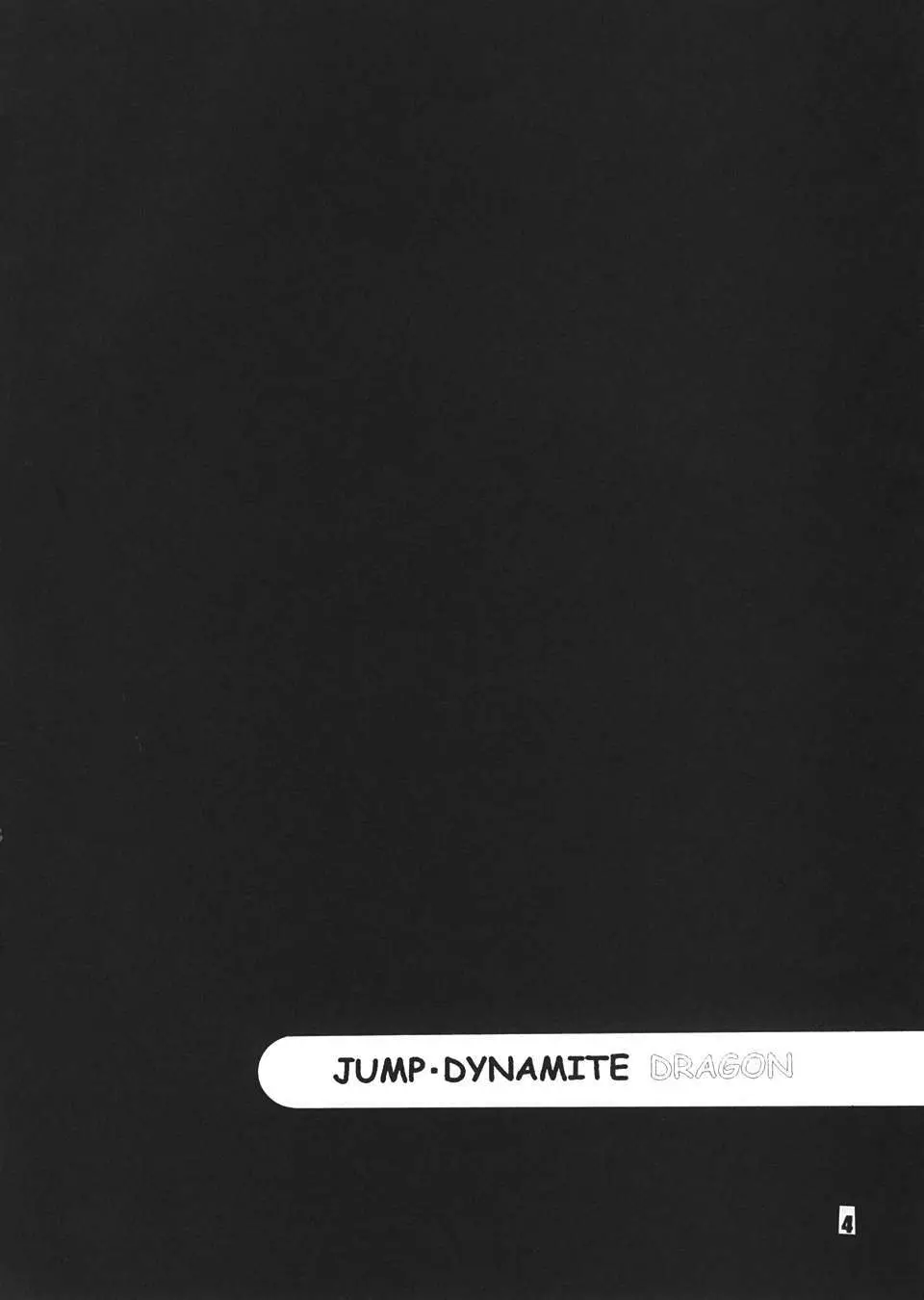 Jump Dynamite Dragon Page.3