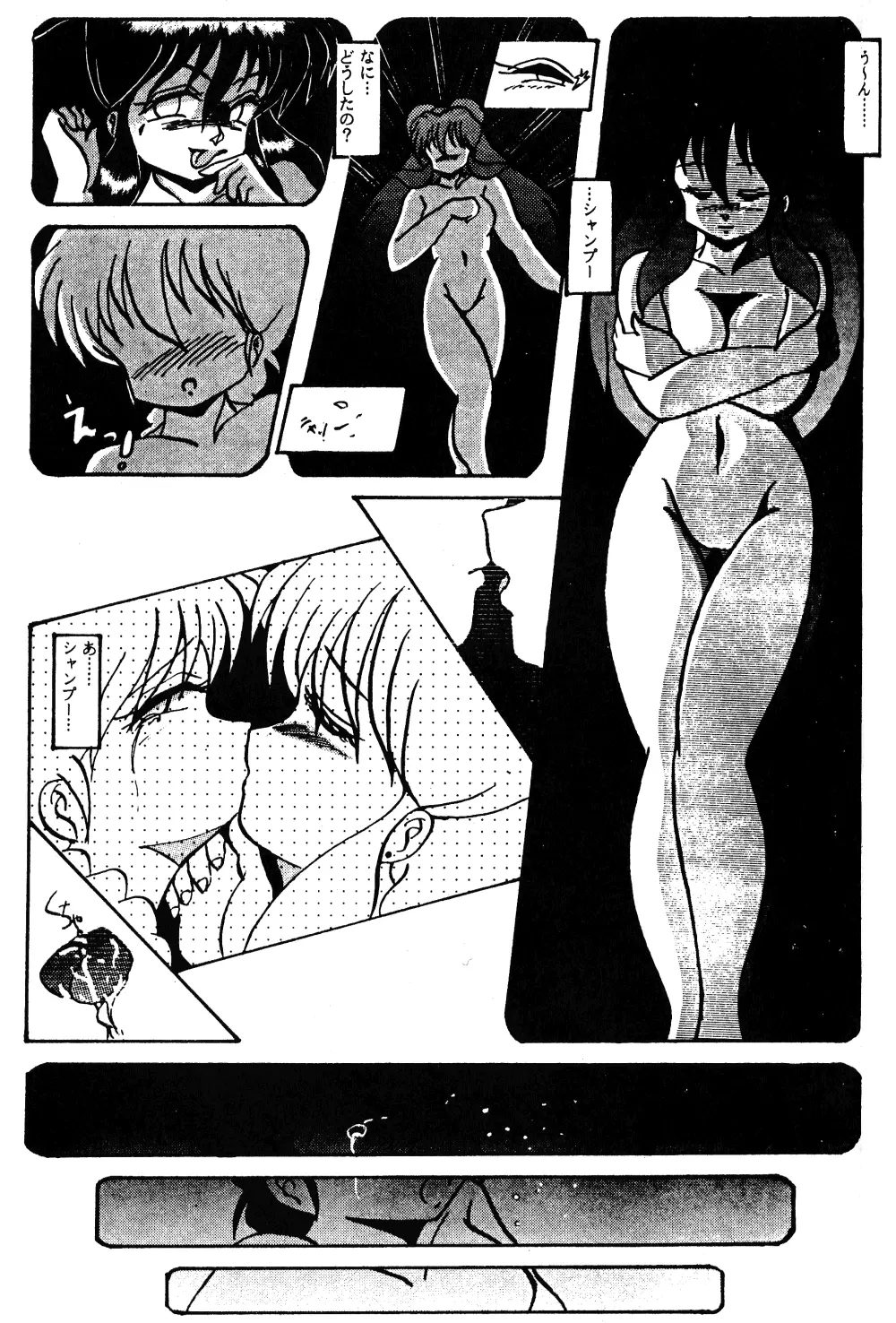 Musee Page.42