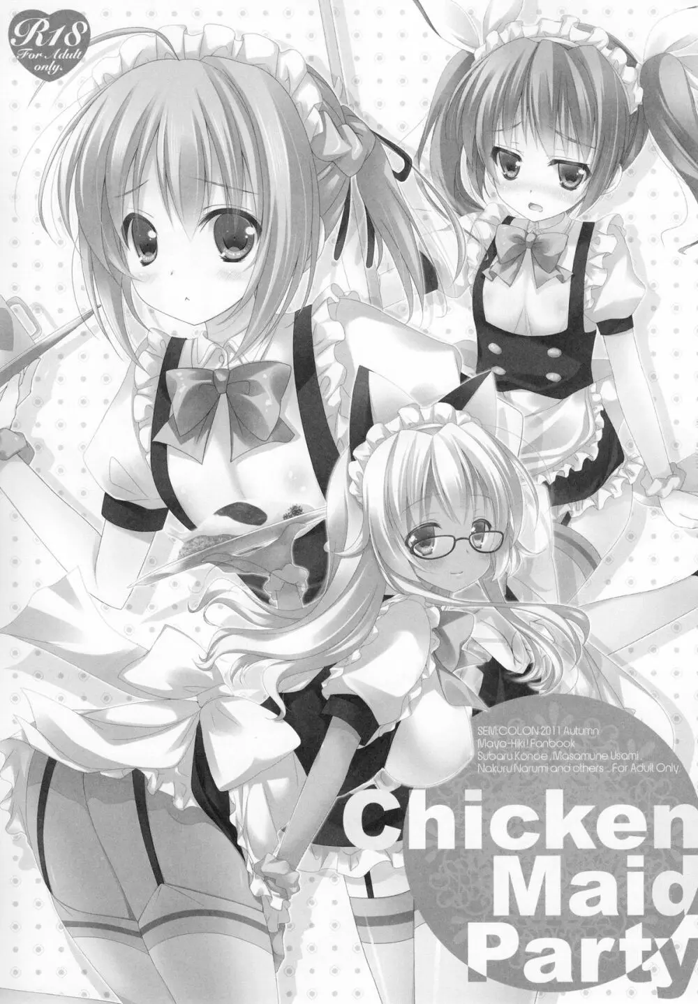 Chicken Maid Party Page.5