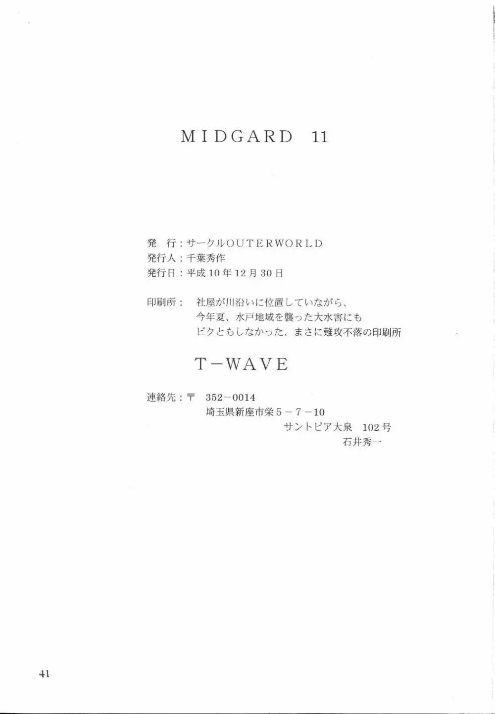 Midgard 11 Page.40