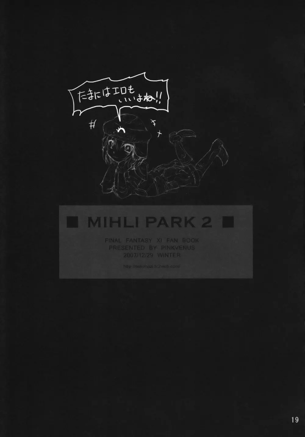 MIHLI PARK 2 Page.18