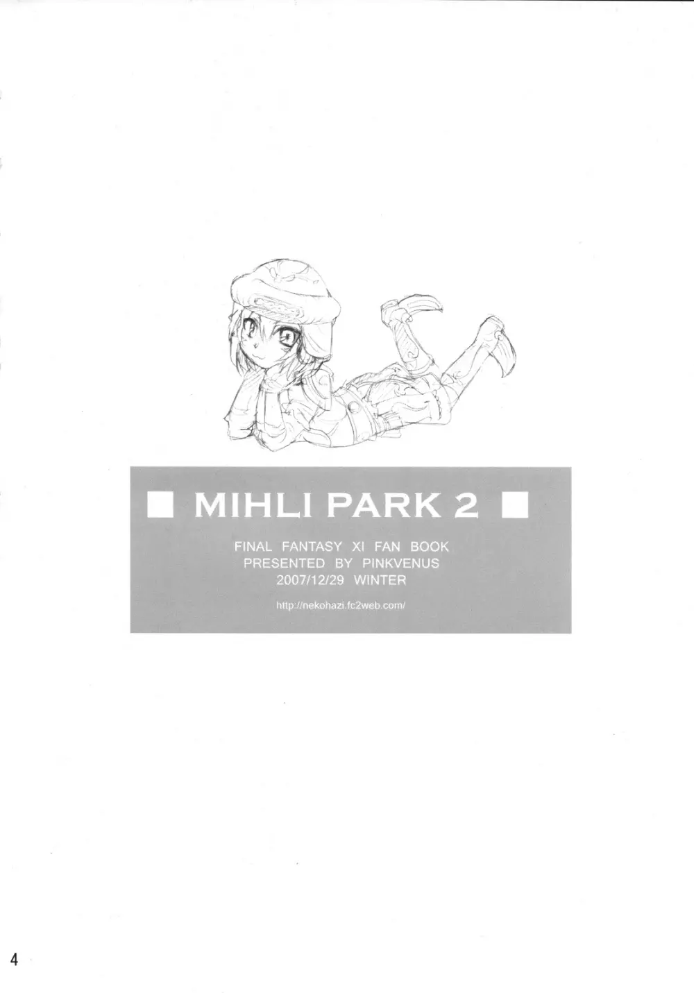 MIHLI PARK 2 Page.3