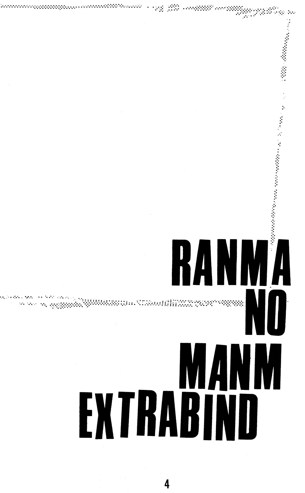Ranma no Manma Extrabind Page.3