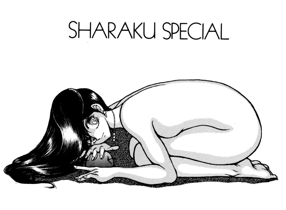 SHARAKU SPECIAL Page.1