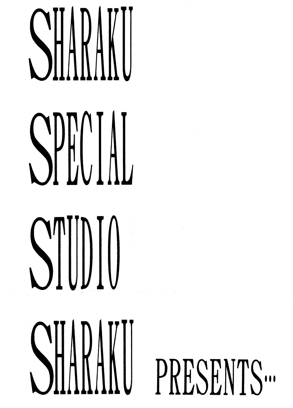 SHARAKU SPECIAL Page.2