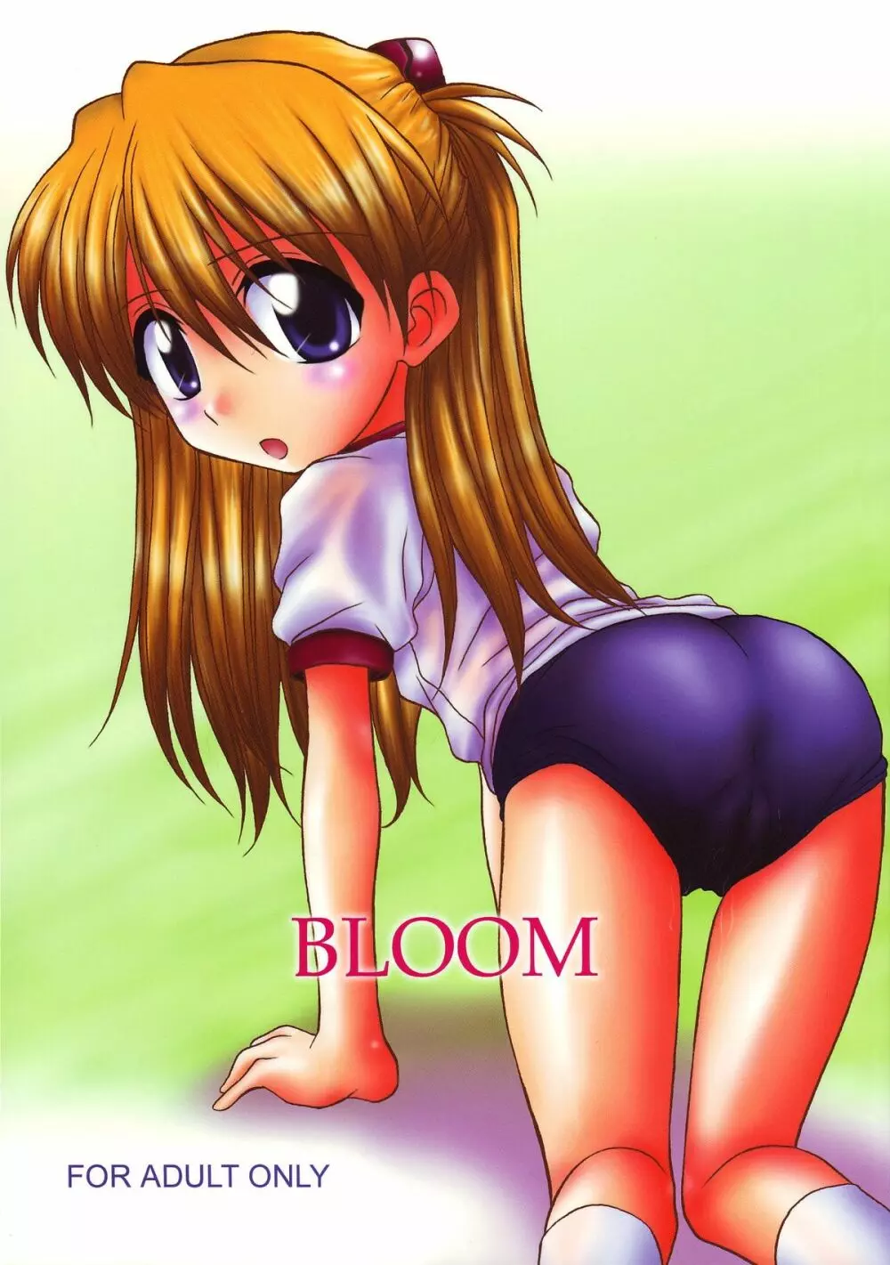 BLOOM Page.1