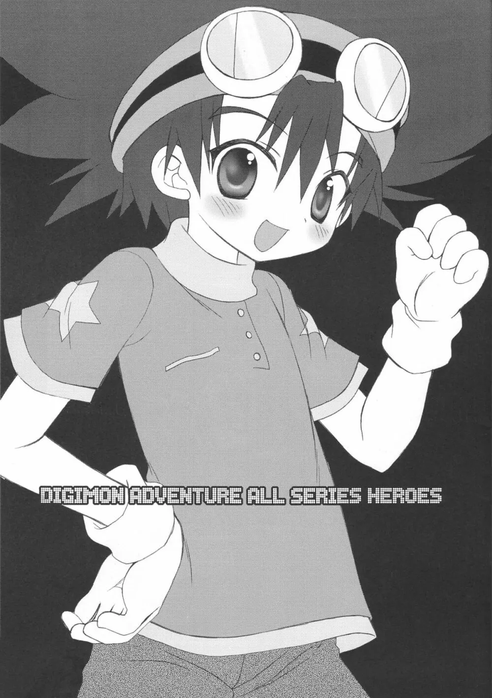 DIGIMON ADVENTURE ALL SERIES HEROES Page.4