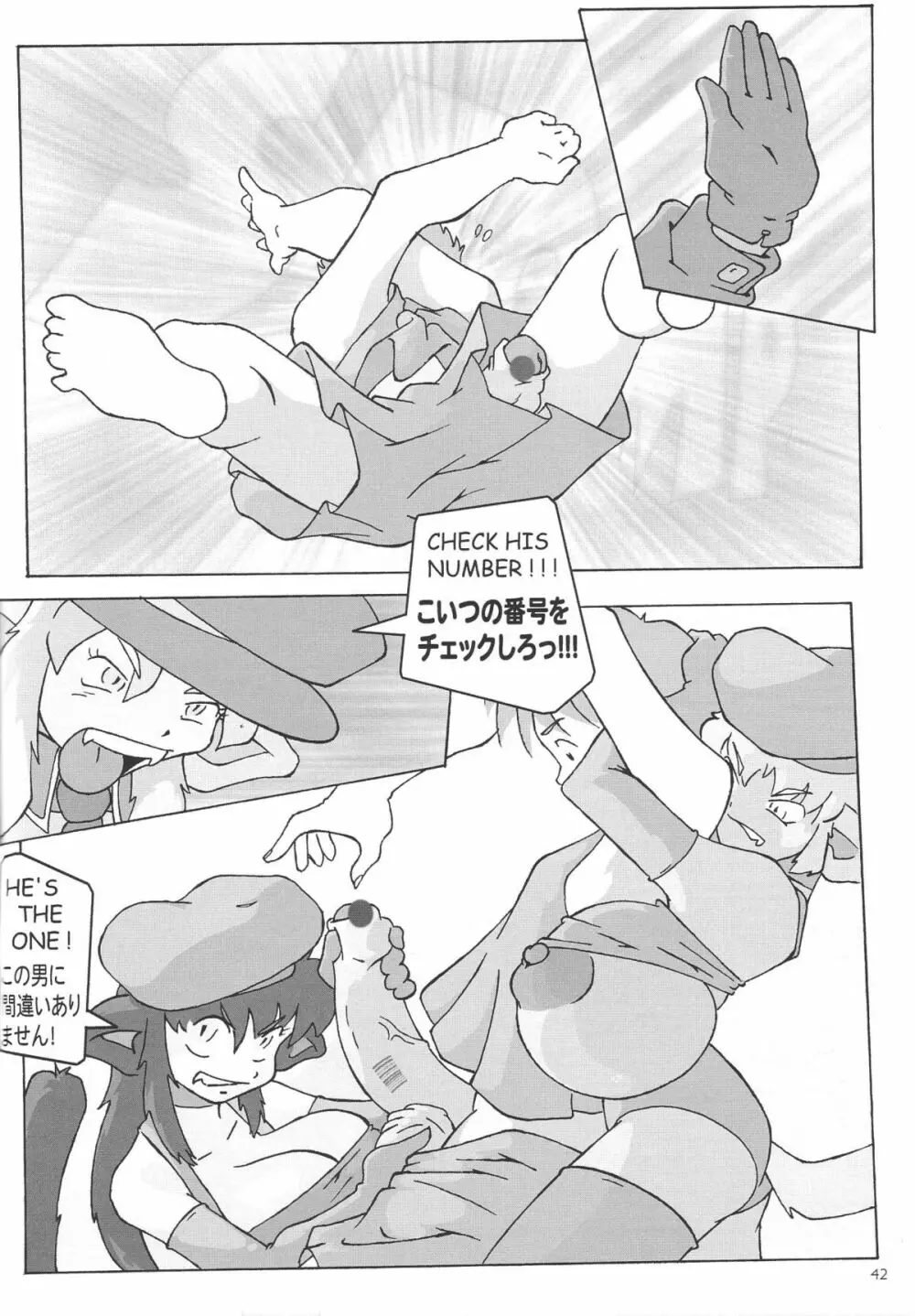 Shin Hanajuuryoku 10 Page.44