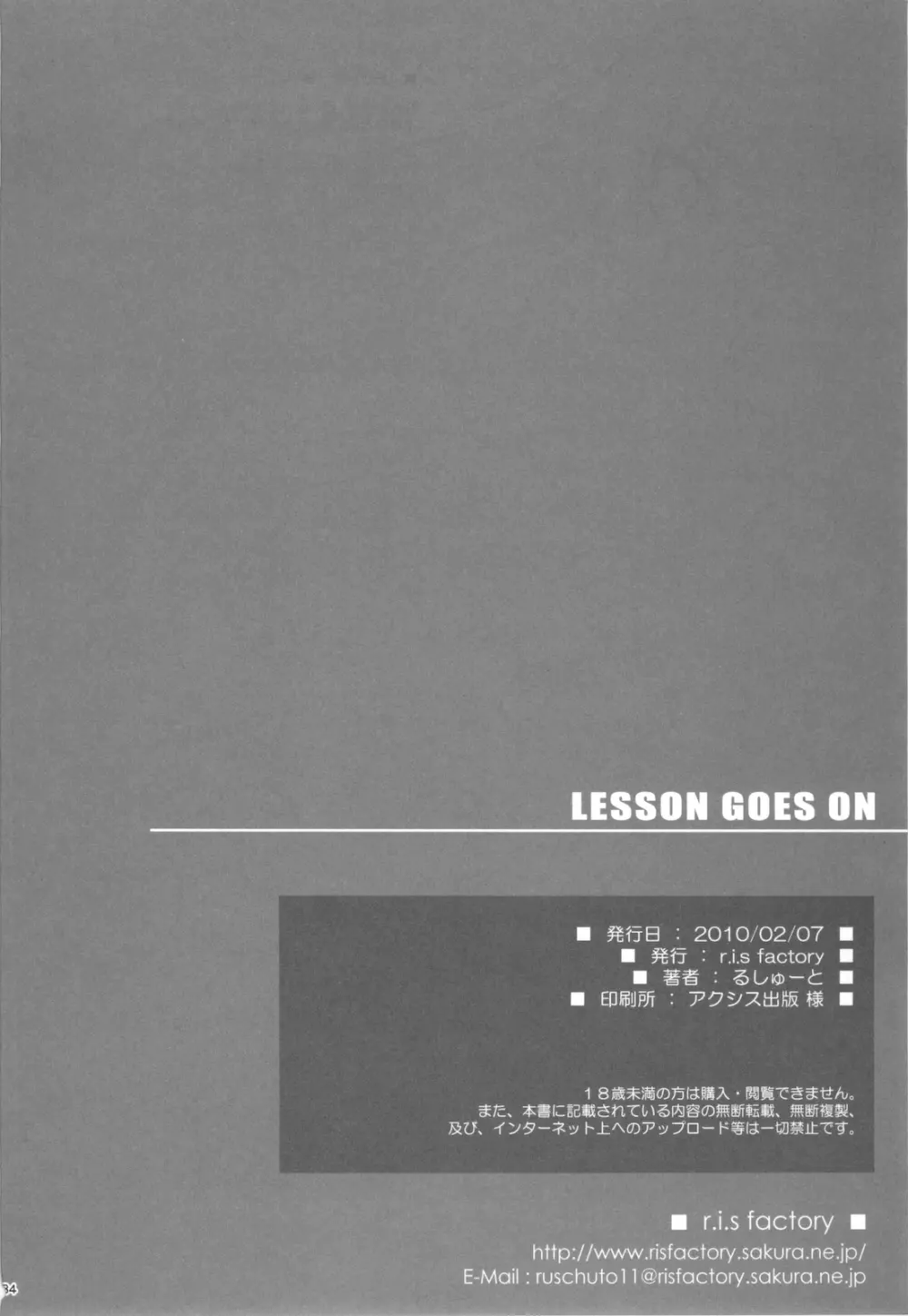 LESSON GOES ON Page.30