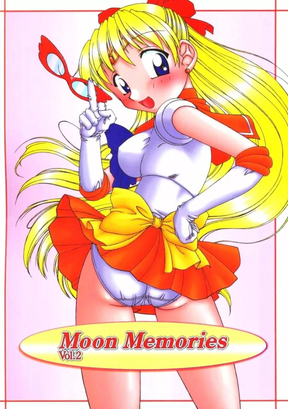 Moon Memories Vol.2