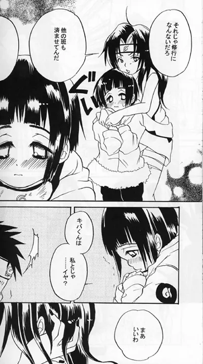 Kiba X Hinata Page.11