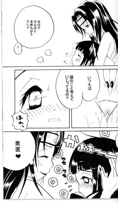 Kiba X Hinata Page.16