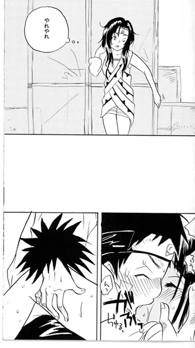 Kiba X Hinata Page.24