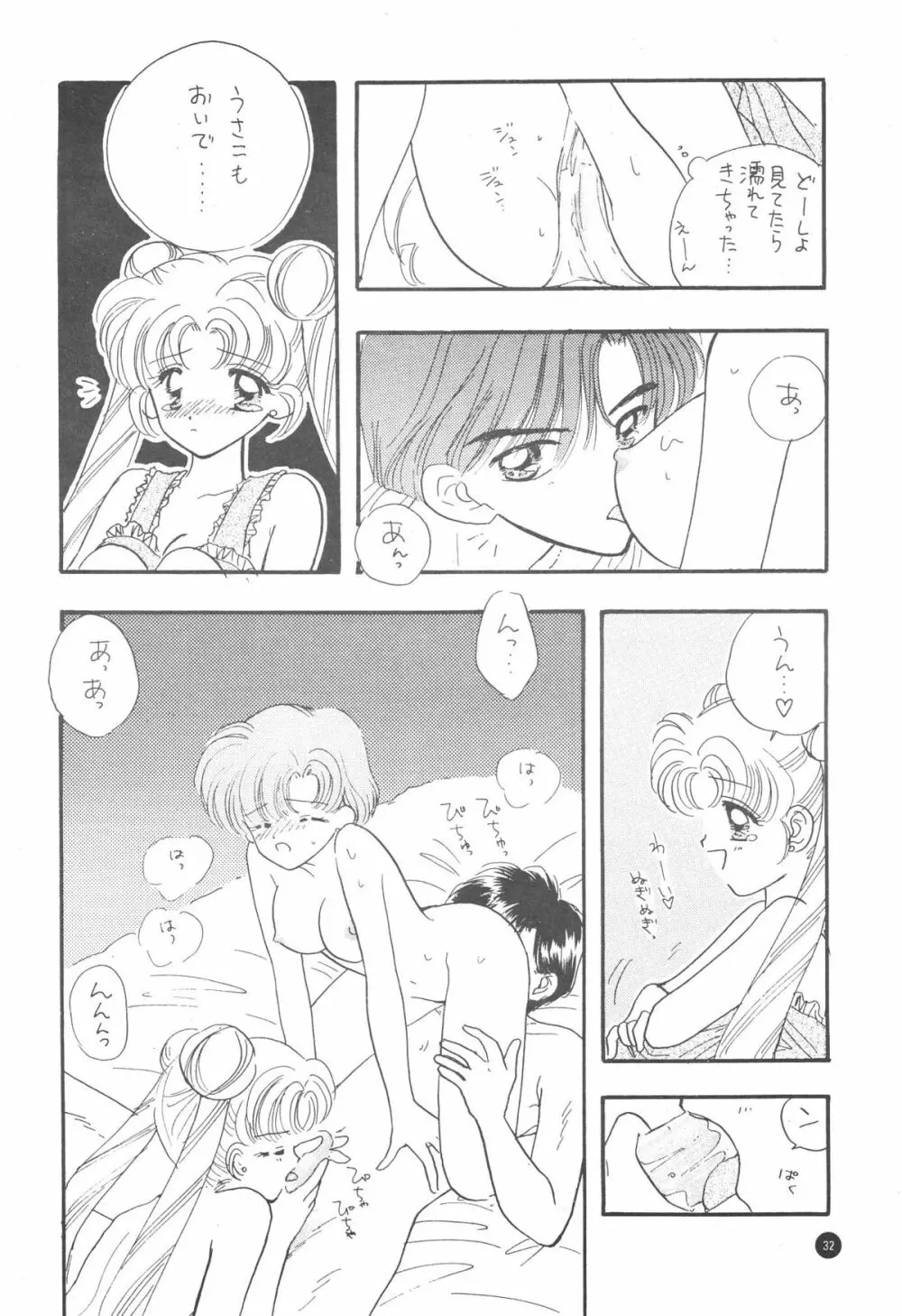 Sailor Q2 Fuckin' Works Page.34