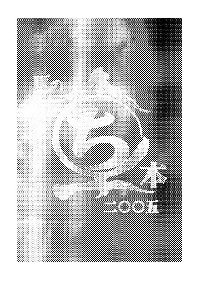(C68) [AOI (魔北葵)] 夏のまるち本2005 + (C70) まるち本2006夏 Page.18
