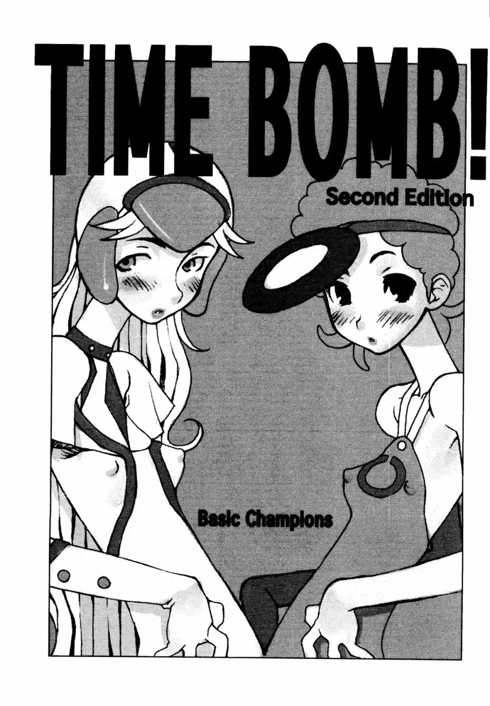 TIME BOMB! 2nd Edition Page.2