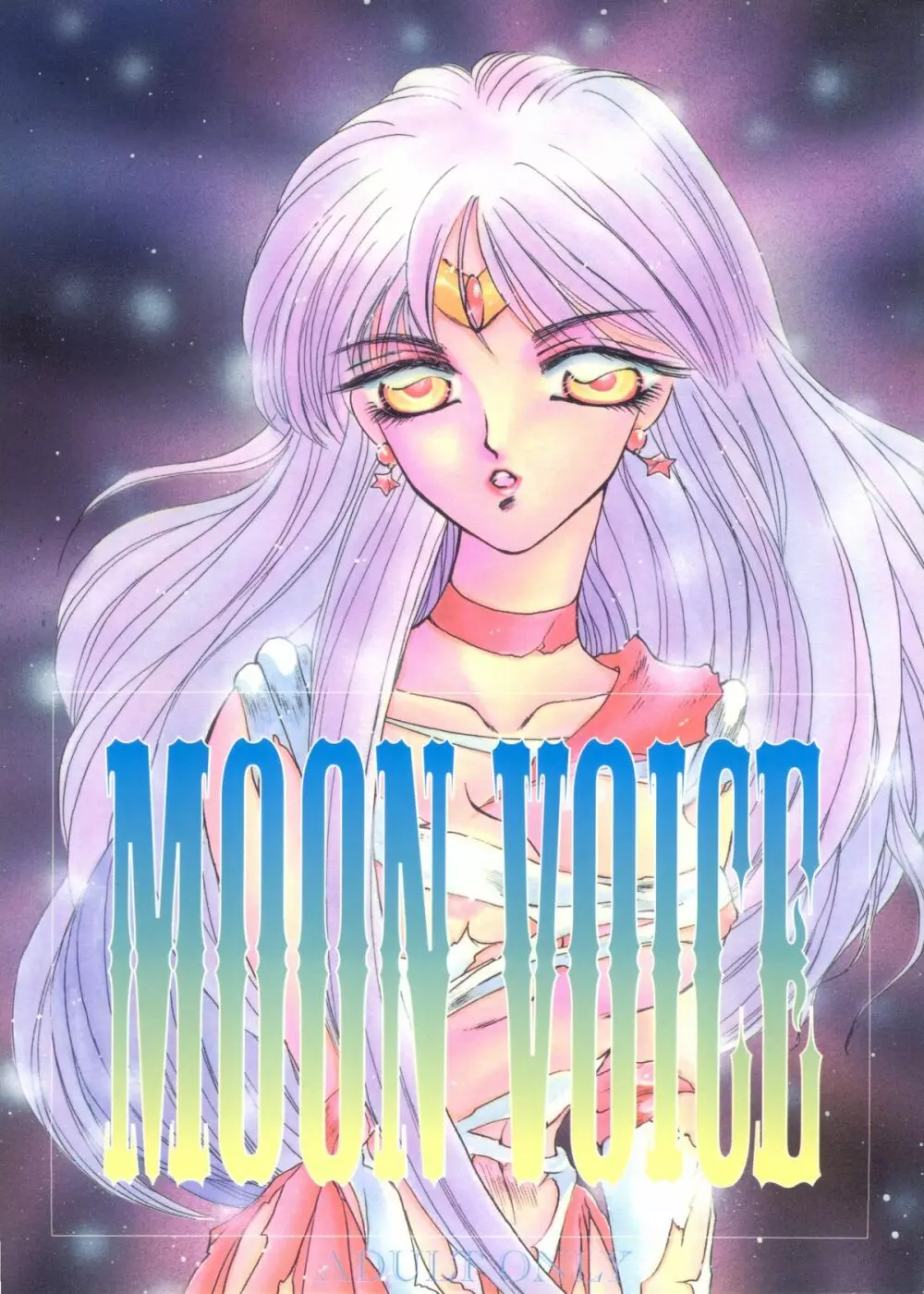 Moon Voice Page.1